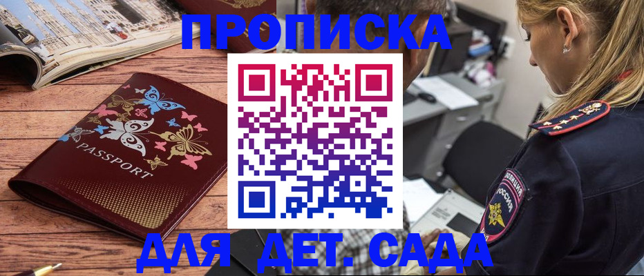 регистрация в Нефтегорске